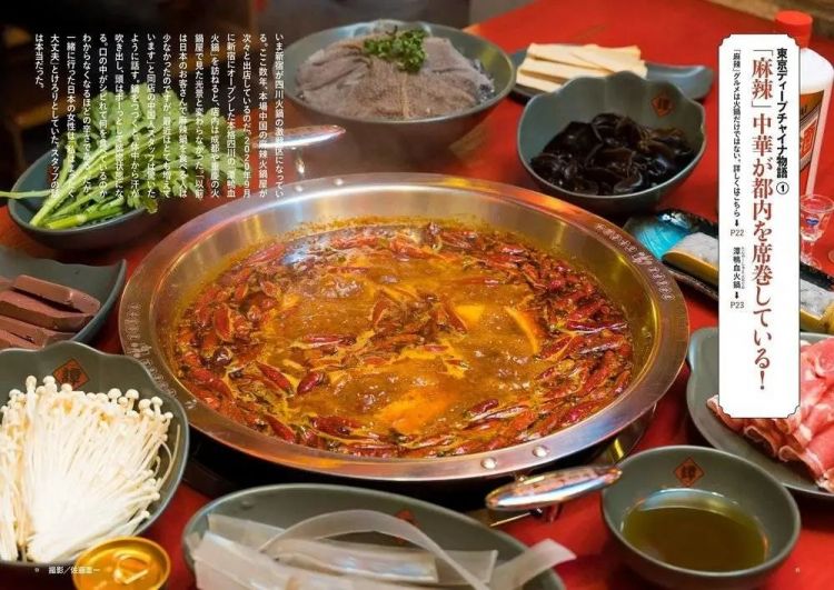 日本人终于吃明白了,楼下中华料理是冒牌中餐 日本人终于吃明白了,楼下中华料理是冒牌中餐