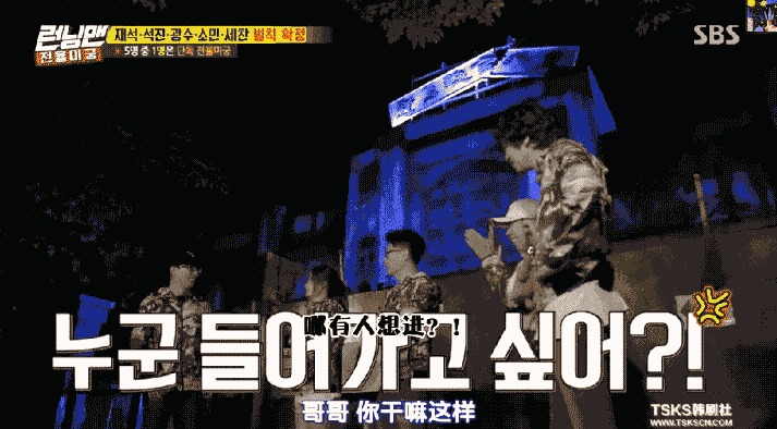 日本鬼屋，有点意思