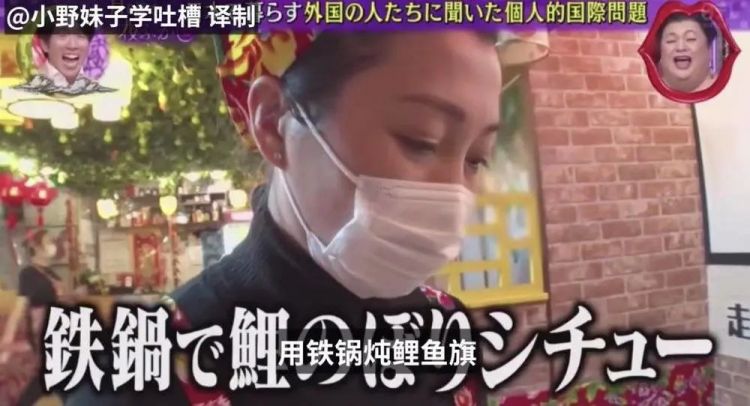 日本人终于吃明白了,楼下中华料理是冒牌中餐 日本人终于吃明白了,楼下中华料理是冒牌中餐