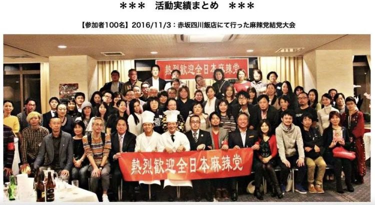 日本人终于吃明白了,楼下中华料理是冒牌中餐 日本人终于吃明白了,楼下中华料理是冒牌中餐