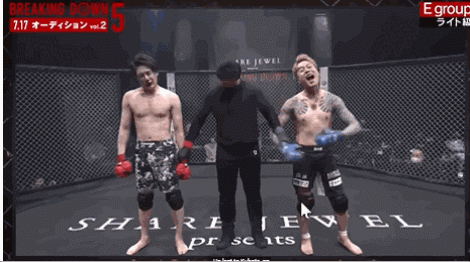 日本最猛的综艺,参加的每个人都是黑社会 日本最猛的综艺,参加的每个人都是黑社会