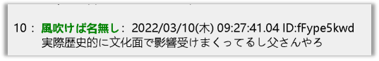 当日本论坛上开始流行管中国叫“爸爸”