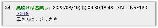 当日本论坛上开始流行管中国叫“爸爸”