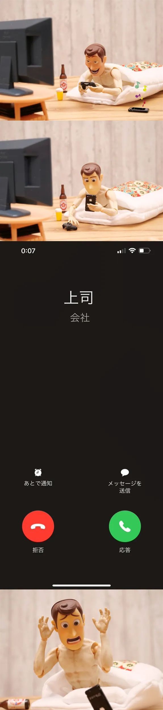 第97期：日本独居富婆诡异溺死案告破；中森明菜复出；一家很不想做生意的店丨百通板