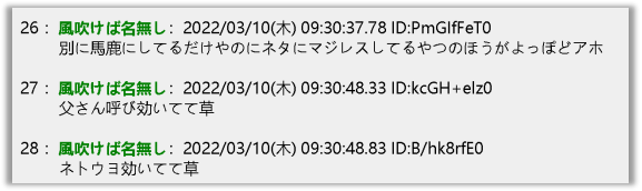 当日本论坛上开始流行管中国叫“爸爸”