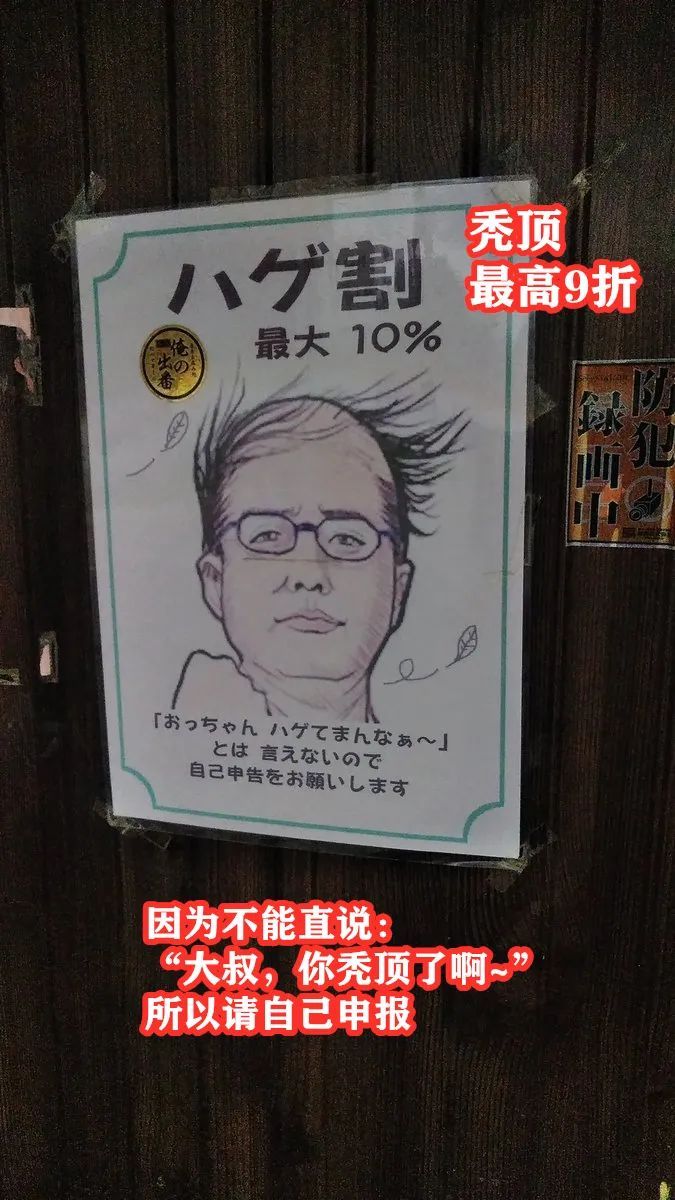 第98期：枪杀安倍嫌犯收到100万慰问金；真子小室圭出现信任危机丨百通板