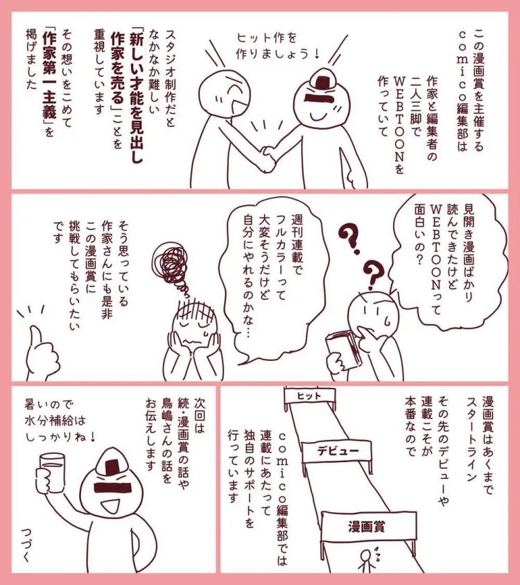 为什么日本人不爱看日本漫画了？