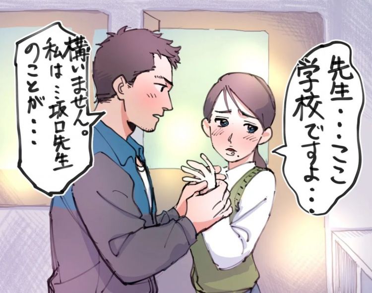 日本教师，撑不住了
