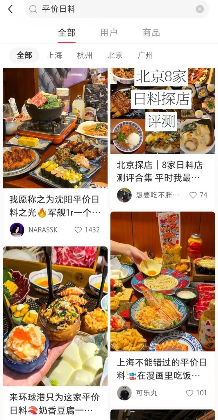 日式快餐，在中国卖不动了？