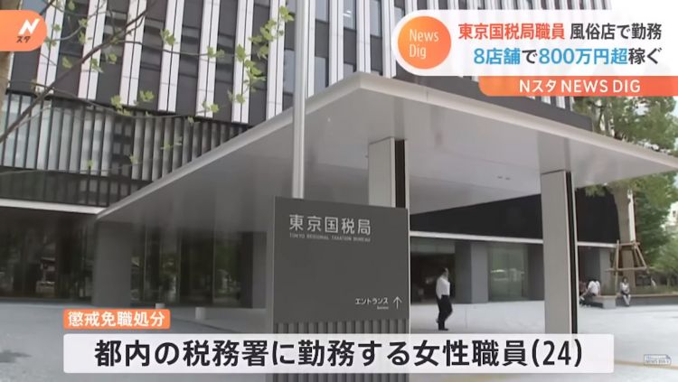 日本女公务员为泡牛郎在8家风俗店兼职，165天收入826万