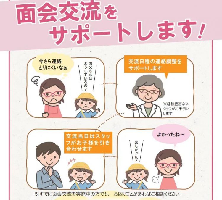 为什么日本女星被出轨了都不离婚？