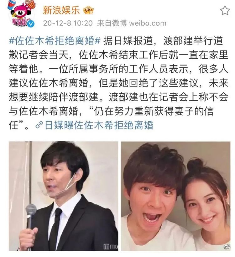 为什么日本女星被出轨了都不离婚？