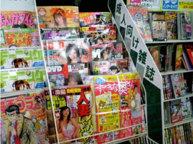 不看A片的日本人
