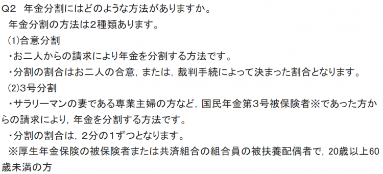 为什么日本女星被出轨了都不离婚？