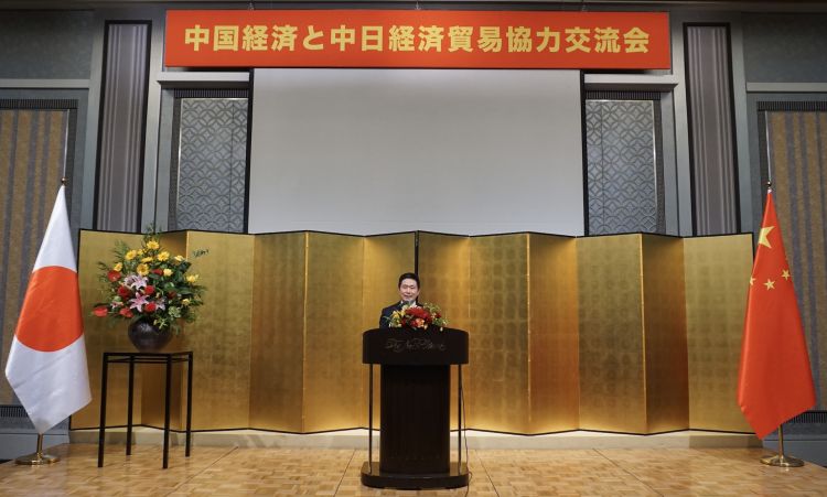 中国经济及中日经贸合作交流会在福冈市隆重召开