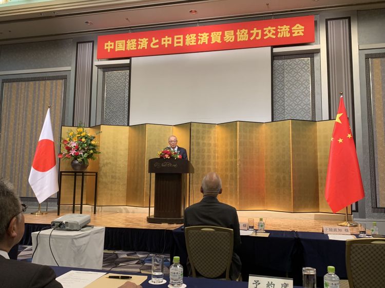 中国经济及中日经贸合作交流会在福冈市隆重召开