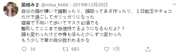 日本小姐姐17岁时沉迷整容！历时11年，花费1700万...终于整成原来的模样？