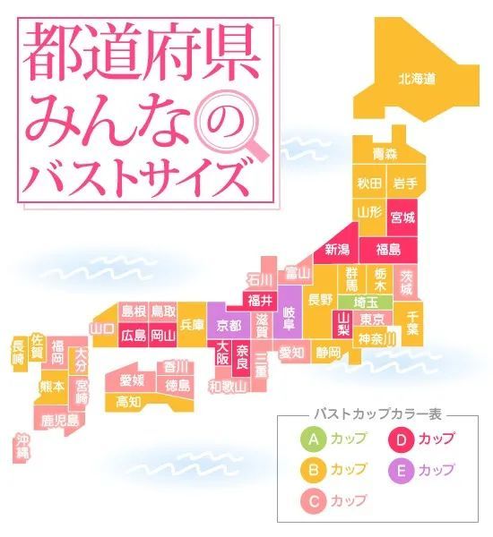 日本各地区抖出黑料：京都，原来还有这么多不为人知的一面