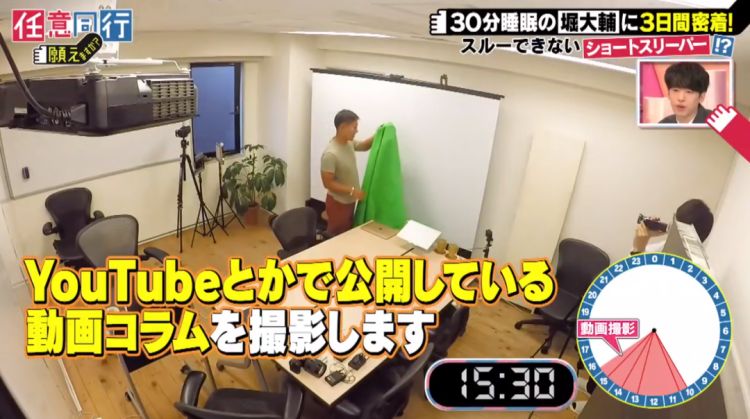 日本一小哥坚持每天只睡30分钟！15年后，他变成了这样…网友：真·时间管理大师？