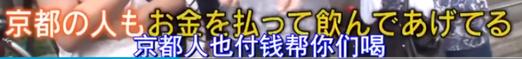 日本各地区抖出黑料：京都，原来还有这么多不为人知的一面