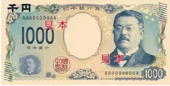 日本开始印刷新日元：背后有哪些秘密？