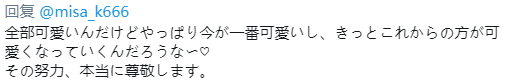 日本小姐姐17岁时沉迷整容！历时11年，花费1700万...终于整成原来的模样？