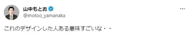 日本警方跟偶像团体联手反诈宣传，海报把妹子们设计得像通缉犯