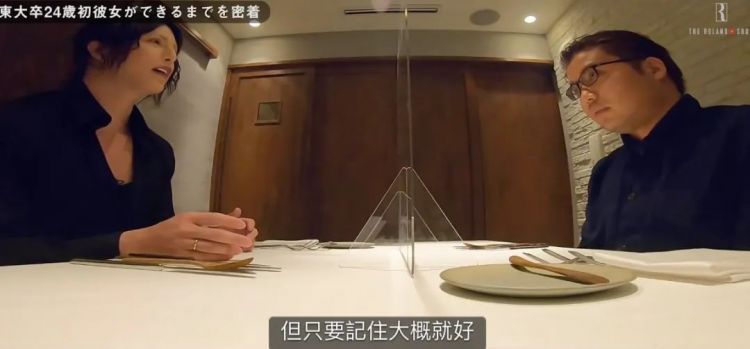 日本油腻宅男被60个妹子哄抢，凭什么？