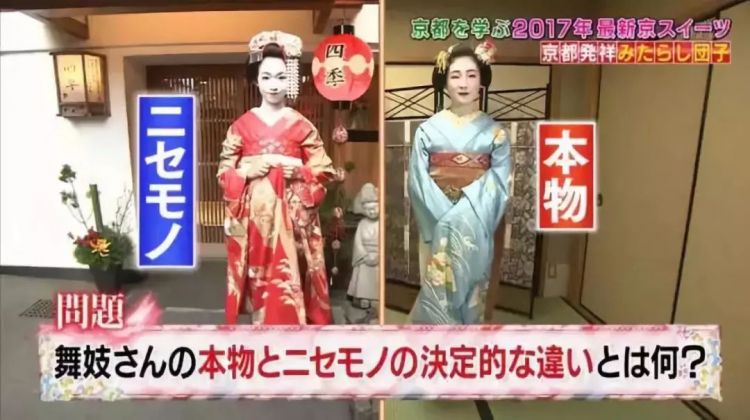 其实日本艺伎以前都是男的…