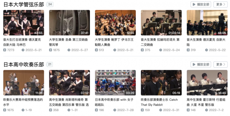 日本的校园乐队，究竟有多强？