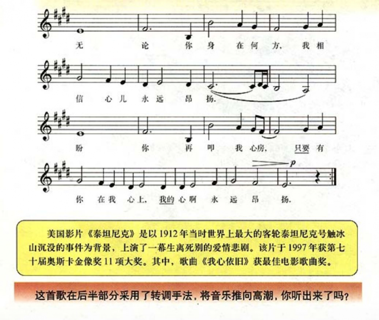 日本的校园乐队，究竟有多强？