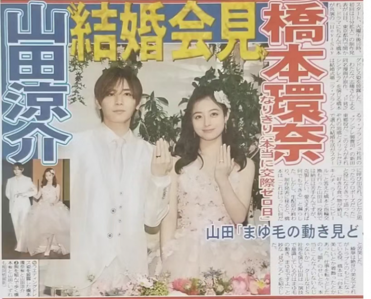 这部日剧，才是先婚后爱里的天花板！