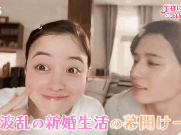 这部日剧，才是先婚后爱里的天花板！