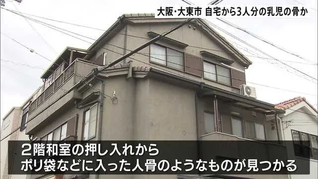 第134期：日本首相儿子被炒鱿鱼；小室圭真子夫妇5月最新街拍|百通板