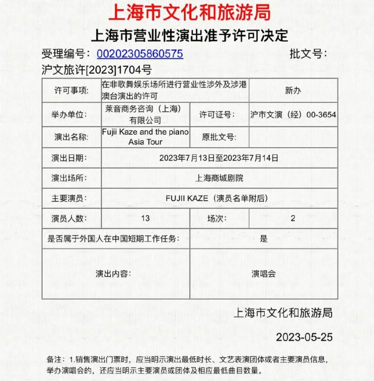 第134期：日本首相儿子被炒鱿鱼；小室圭真子夫妇5月最新街拍|百通板