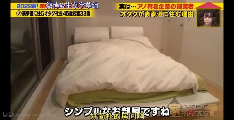 日本中年宅男迎娶小13岁白富美，5年后的婚姻生活，和想象的不太一样…