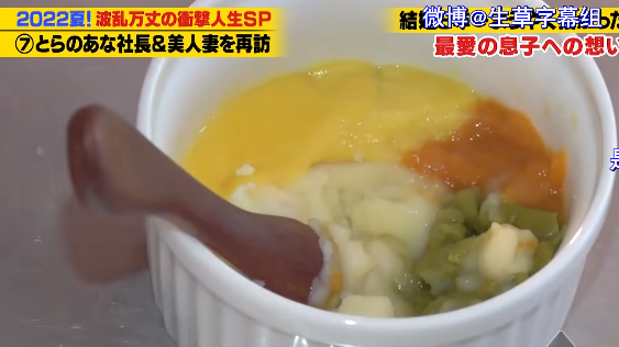 日本中年宅男迎娶小13岁白富美，5年后的婚姻生活，和想象的不太一样…