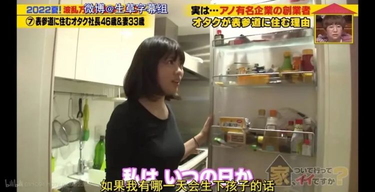 日本中年宅男迎娶小13岁白富美，5年后的婚姻生活，和想象的不太一样…