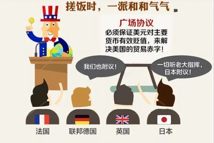 日本房价崩盘回忆：当年贷款买房的平民，后来都怎么样了？