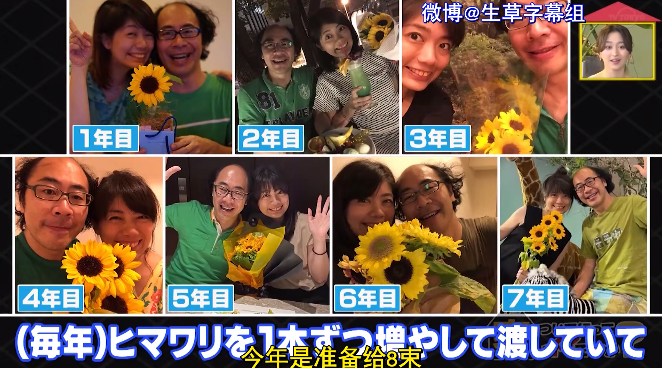日本中年宅男迎娶小13岁白富美，5年后的婚姻生活，和想象的不太一样…