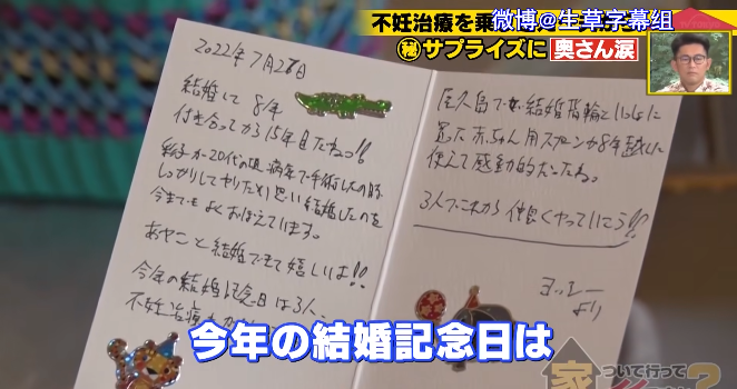 日本中年宅男迎娶小13岁白富美，5年后的婚姻生活，和想象的不太一样…