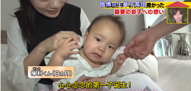 日本中年宅男迎娶小13岁白富美，5年后的婚姻生活，和想象的不太一样…