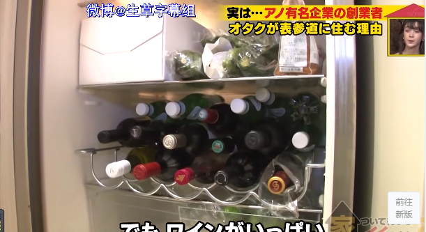 日本中年宅男迎娶小13岁白富美，5年后的婚姻生活，和想象的不太一样…