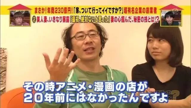日本中年宅男迎娶小13岁白富美，5年后的婚姻生活，和想象的不太一样…