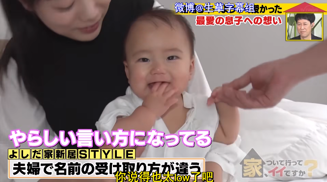日本中年宅男迎娶小13岁白富美，5年后的婚姻生活，和想象的不太一样…