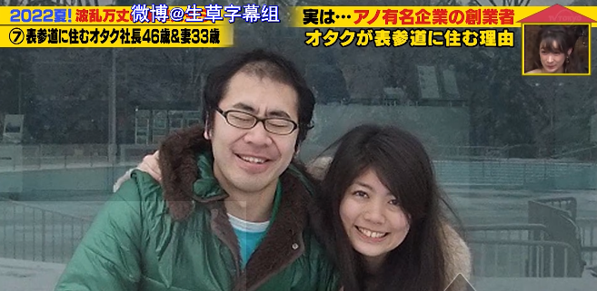 日本中年宅男迎娶小13岁白富美，5年后的婚姻生活，和想象的不太一样…