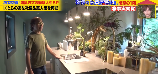 日本中年宅男迎娶小13岁白富美，5年后的婚姻生活，和想象的不太一样…
