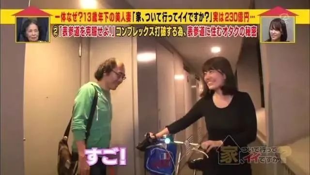 日本中年宅男迎娶小13岁白富美，5年后的婚姻生活，和想象的不太一样…