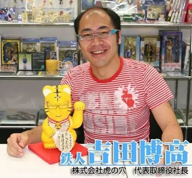日本中年宅男迎娶小13岁白富美，5年后的婚姻生活，和想象的不太一样…