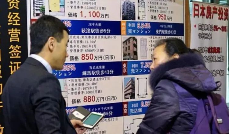 日本房价崩盘回忆：当年贷款买房的平民，后来都怎么样了？